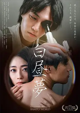 深海回声 科幻悬疑剧集手机在线观看